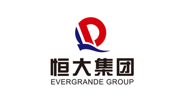 給力體育合作客戶-恒大集團(tuán)